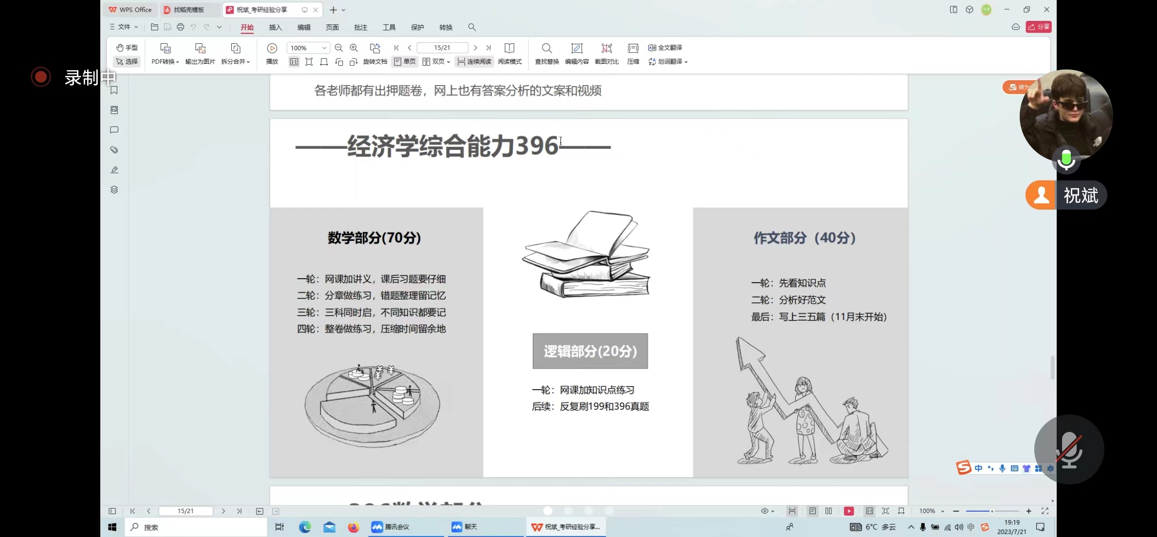 e06d9fdf20aed656773abfe55a5a33ec_.jpg